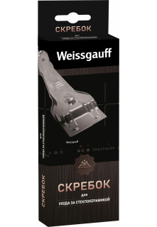  - mini 1:    Weissgauff WG 603